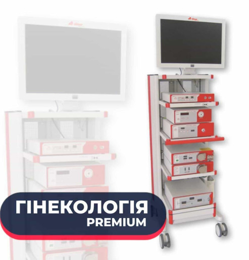 Гінекологічна стійка PREMIUM